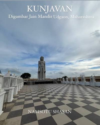 Aadiasagar Hall venue
